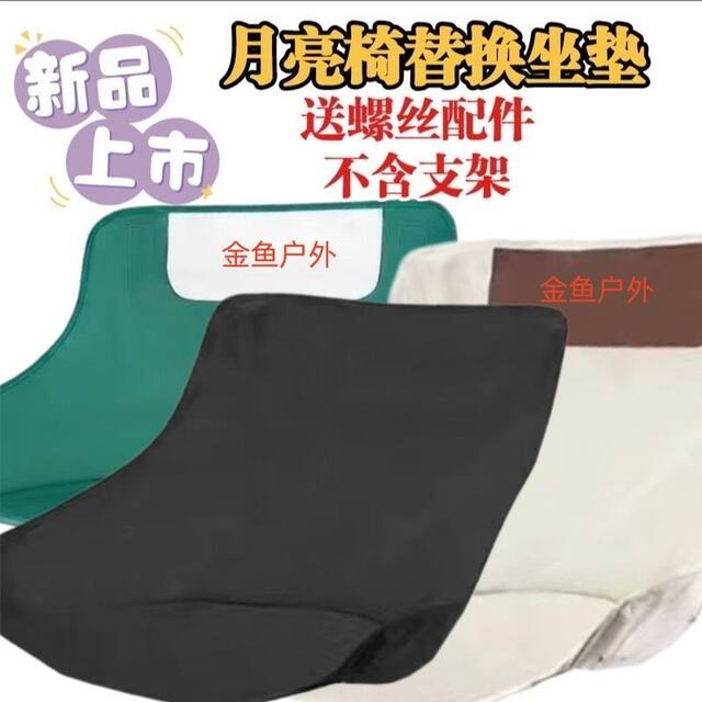 Durable Oxford Cloth Double-Layer Thickened Folding Chair Replacement Fabric Accessories Chair Cushion Small Stool Fabric Cover