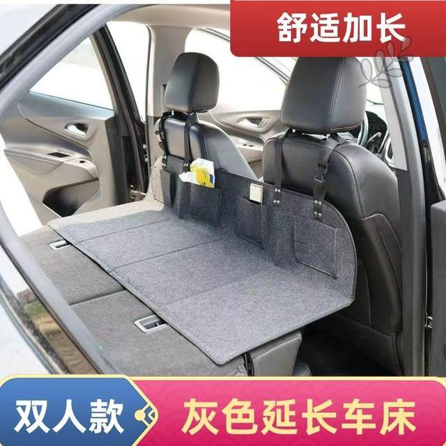 Car Travel Bed Suv Headrest Extension Board Foldable Non-Inflatable Rear Camping Trunk Sleeping Travel