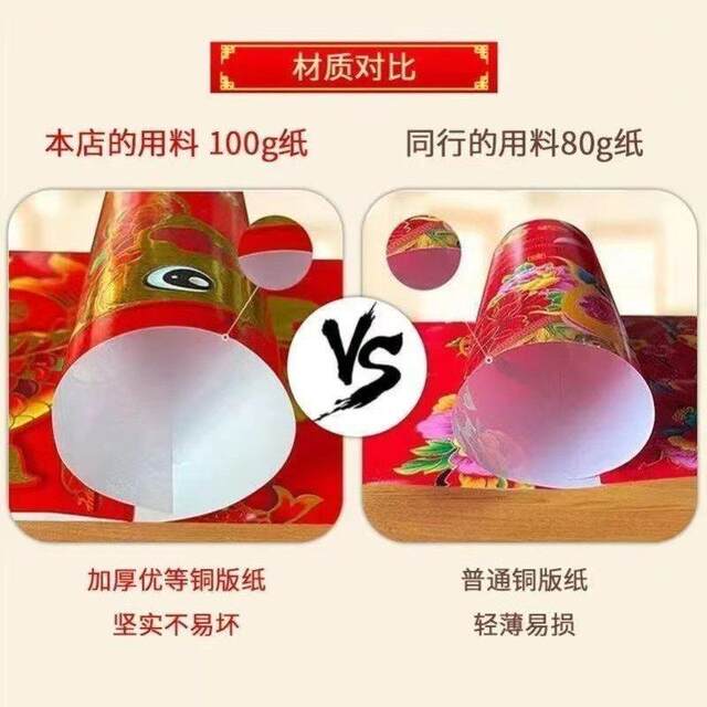 New Year and Spring Festival Red Couplets with Gold Powder Calligraphy Fonts, Traditional Festive Supplies, Fortune Character Spring Couplets