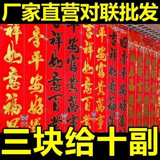 Factory Direct Sales 2026 New Year Gold-Stamped Black Letter Couplets on High-Quality Copper Paper, High-End Spring Festival Door Couplets, Year of the Horse Spring Couplets