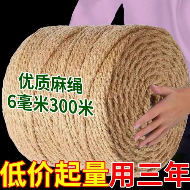 Handmade Hemp Rope for Tug-Of-War Games, DIY Binding, Vintage Chandelier Hemp Rope Decorations, Photo Wall