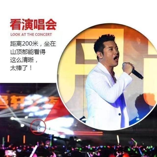 High-Power Telescope, High-Definition Night Vision, Wall-Penetrating Monocular, Mobile Phone Bird Watching, Photography, Portable Outdoor Performance