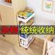Small Trolley Storage Rack for Kitchen, Floor-Standing, Multi-Layer, Suitable for Bedroom, Baby Snacks, Mobile Use in Bathroom, Toilet, and Kitchen