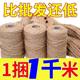 Handmade Hemp Rope for Tug-Of-War Games, DIY Binding, Vintage Chandelier Hemp Rope Decorations, Photo Wall