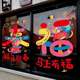 2026 Spring Festival Decorations Glass Stickers New Year Window Decals Year of the Horse New Style Background Wall Stickers Atmosphere