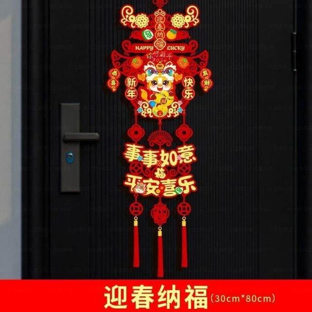 New Year Decorations 2026 Year of the Horse Spring Festival Entrance Door Fortune Sign Festive Decorations for Living Room Atmosphere Setup