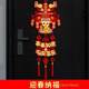 New Year Decorations 2026 Year of the Horse Spring Festival Entrance Door Fortune Sign Festive Decorations for Living Room Atmosphere Setup