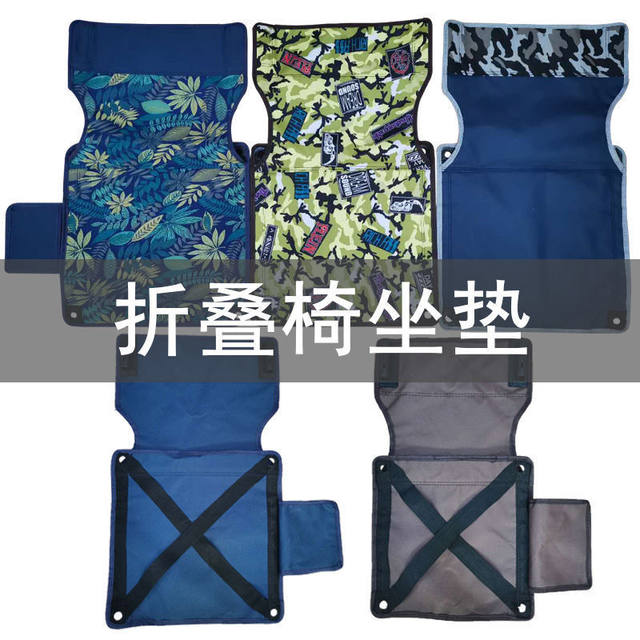 Strong Oxford cloth Double-layer Thickened Durable Folding Chair Replacement Cloth Accessories Cloth Chair Cushion Pony Stool Cloth Surface