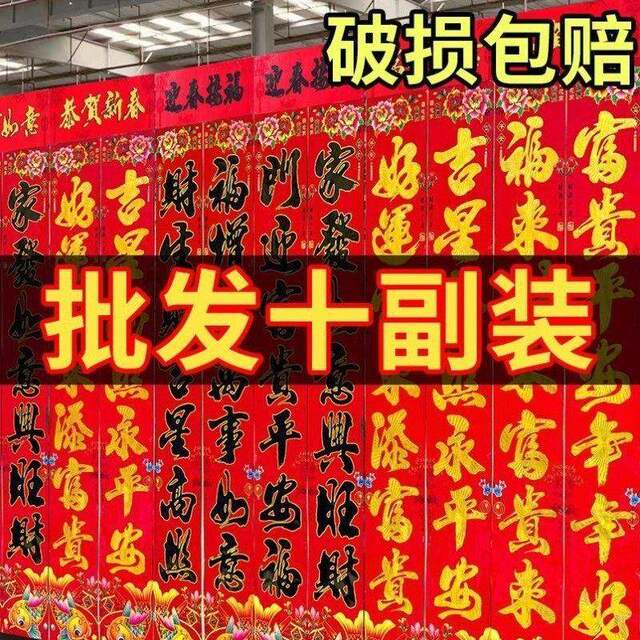 Factory Direct Sales 2026 New Year Gold-Stamped Black Letter Couplets on High-Quality Copper Paper, High-End Spring Festival Door Couplets, Year of the Horse Spring Couplets