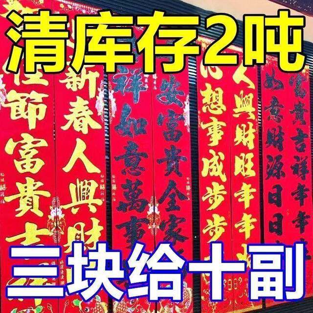 2026 New Year Couplets, New Gold-Stamped Home Door Couplets for the Spring Festival, Festive New Year Decorations