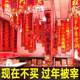 New Year and Spring Festival Red Couplets with Gold Powder Calligraphy Fonts, Traditional Festive Supplies, Fortune Character Spring Couplets