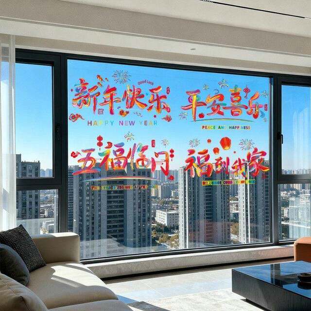 2026 New Colorful New Year Glass Door Stickers Year of the Horse Spring Festival Decoration Window Decals Static Cling Window Stickers