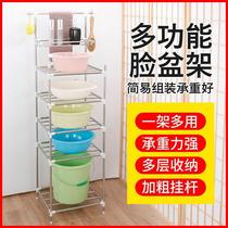 Stainless steel washbasin rack bathroom storage rack household floor-standing washbasin storage rack bathroom towel rack washstand