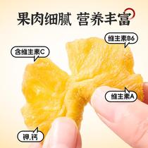 Plum Mama Golden Diamond Pineapple Original Dried Pineapple Sour Sweet and Sour No Cane Candy Rich Flavor Snacks