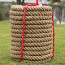 High-quality tug-of-war rope 30 meters thick hemp tug-of-war rope outdoor competition activities students special tug negotiable