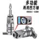 Universal Conversion Head, Strong Magnetic Dual-Purpose Square Shaft Electric Wrench Accessories, High Hardness Hollow Output Shaft