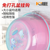 Stainless steel washbasin hook-free wall hanging rack sub-washbasin containing frame hanging basin rack toilet hanging wall style