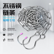 Stainless Steel Clotheschain Foldable Containing Chain Windproof Multifunction Hook Home Plus Coarse Balcony Drying Hanger