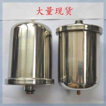 Fully automatic booster pump accessories 304 stainless steel thickened pressure tank household self-priming pump universal booster tank