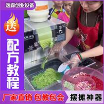 Korean summer Internet celebrity commercial fully automatic snowflake ice machine smoothie shaved ice machine continuous ice machine entrepreneurial stall manufacturer