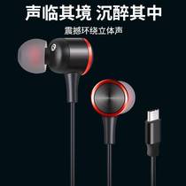 - Digital headphones with wired in-ear metal phone headphones factory new