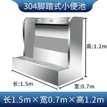 Mens toilet sensor urinal manufacturer direct sales public toilet hotel foot-operated vertical high-speed rail service area hotel kindergarten