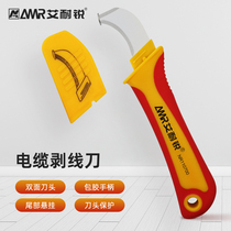 Japan imported Makita Ainari cable stripping knife peeling knife electricians knife curved blade cable stripping knife cable knife