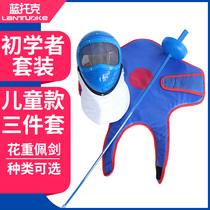 Fencing Clothing Beginner Enlightenment Fencing Childrens Training Plastic Equipment Set Childrens Fencing Clothing Three-piece Set