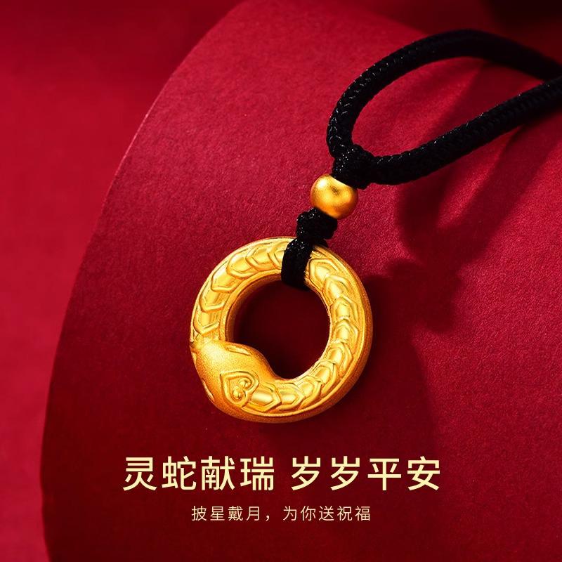 精美生肖蛇吊坠：传统工艺与现代设计的交融之作