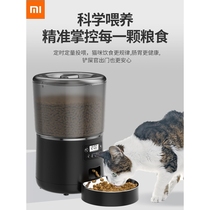 Xiaomi Smart Pet Automatic Feeder Cat Timing and Quantitative Feeding Machine Cat Food Dog Food Feeder Cat