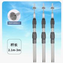 Awning bracket outdoor camping tent foyer support rod thick rod telescopic rod 2 4m ground rod