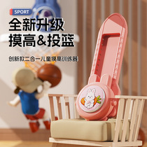 Childrens touch height training device touch height jump counter promotes high jump touch height device basketball fitness equipment voice encouragement