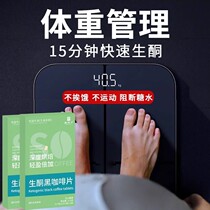 (Good Price Festival snatched the first time to purchase the whole price) raw ketone suction oil black coffee slice _ challenge 28-day light body  