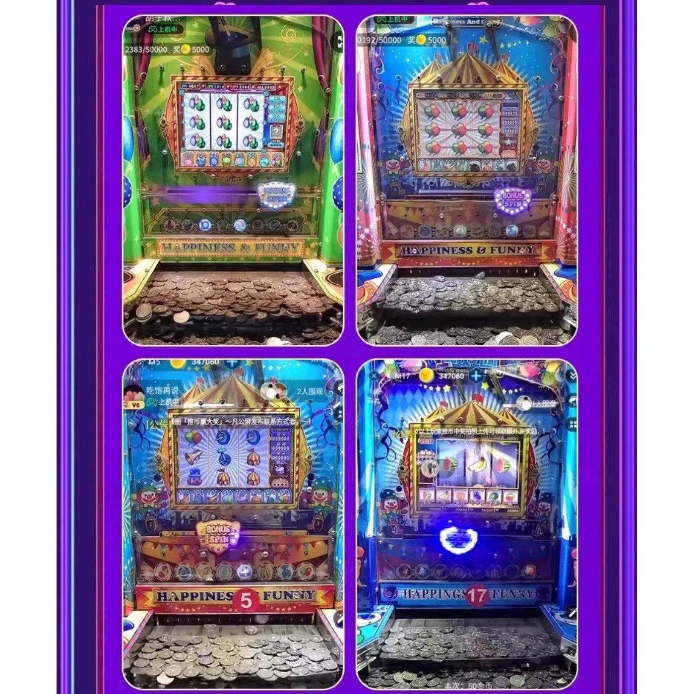 手机版推币机超级马戏团疯狂魔鬼城魔术师塔塔岛推币电玩推币游戏怎么玩？真香预警！_手机游戏_淘宝游戏网