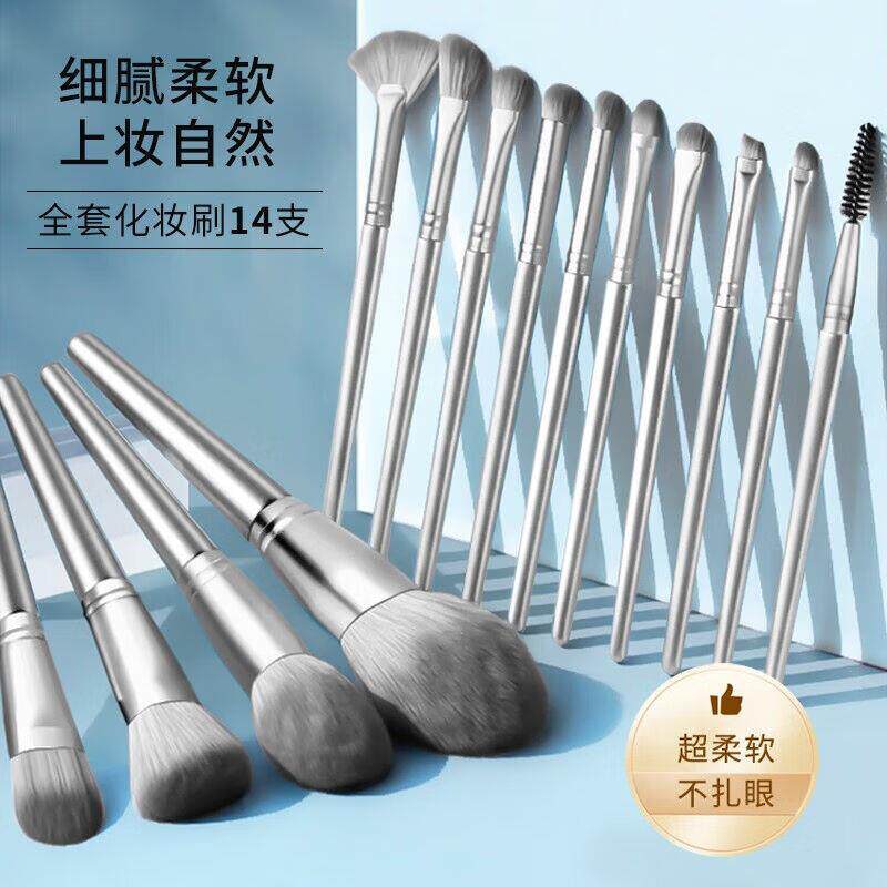 当晨雾漫过指尖,这把化妆刷是你的第一缕光_化妆刷_淘宝美妆网