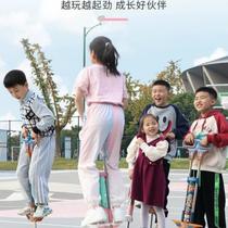 Jumping pole childrens high jumping frog jumping elementary school students jumping device jumping mouse jumping artifact jumping pole doll jumping