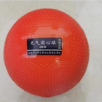 Solid ball track and field throwing shot put throwing solid ball inflatable solid ball 3KG thickened particle rubber solid ball
