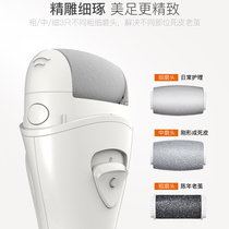 Pigey electric pedicure with automatic grinding feet leather to the heel polished old cocoon pedicure machine to grind the foot deity