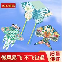 Weifang Kite Country Chaosha Yan Kite Goldfish Kite Breeze Easy Flying Kite Children 6 to 12 years old Adults