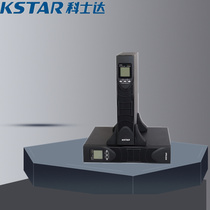 ups power supply ydc9306-rt rack-mounted three-in and single-out computer room voltage stabilization delay 6kva 4800w