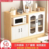 Sideboard kitchen rack new cabinet cupboard wall storage cabinet home modern minimalist wine cabinet tea cabinet