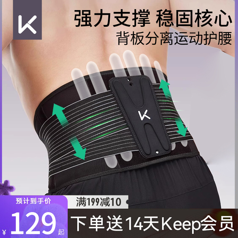 ウエストベルト メンズ フィットネス トレーニング スクワット ウエストベルト レディース プロ ランニング バスケットボール専用 ハードプル 腹部ベルト
