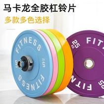 Macaron barbell piece large hole rubber competitive piece fitness home deadlift squat lady hip push dumbbell piece 45CM