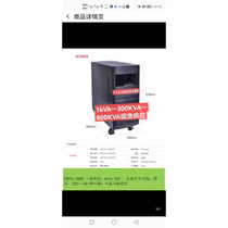 Binli UPS power supply manufacturer direct sales UPS backup power supply C3K C3KS CIKS C2KS C6KS C10KS