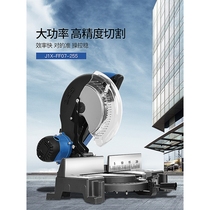 Japan imported Makita Tocheng 10-inch aluminum sawing machine 45-degree angle woodworking aluminum alloy cutting machine multi-functional aluminum machine