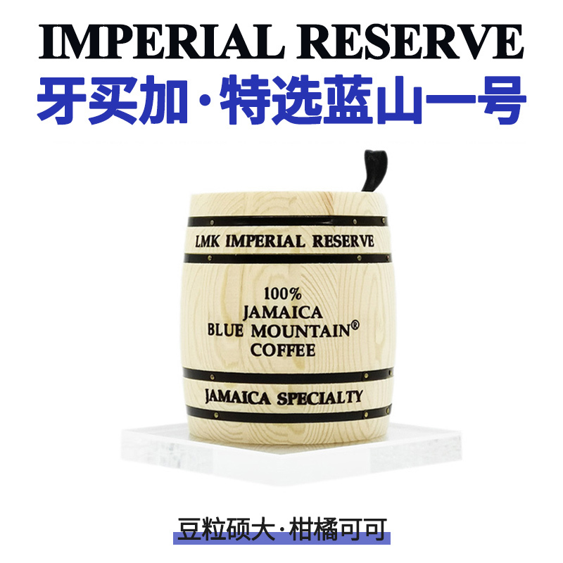 No. 1 Selected Coffee Beans, Special Selection Jamaica Blue Mountain Coffee Beans No. 1, 100g New Year Gift Box Optional No. 1 Selected Coffee Beans, Special Selection Jamaica Blue Mountain Coffee Beans No. 1, 100g New Year Gift Box Optional