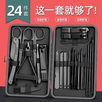 Nail Knife Full set Kit Home Nail Home nail Upscale Upscale Clipper Dig Ear Sug Professions