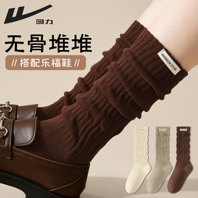 Warrior Brand Women's Mid-Calf Socks in Coffee Color for Autumn and Spring, 2026 New Trendy Style, Suitable for Pairing with Loafers and Leather Shoes