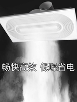 Airmate adapts to 300x600 kitchen and bathroom integrated ceiling LED lighting silent ventilation fan 30x60 suction