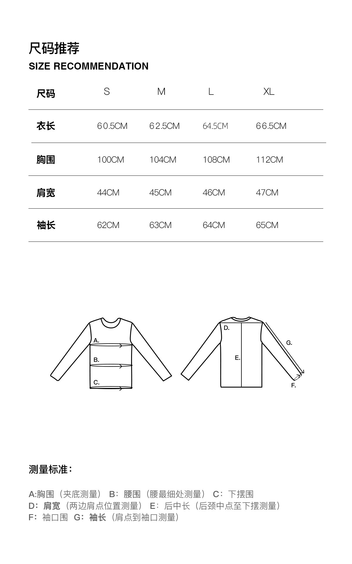 Slight Vogue Satin-Feel Epaulet Padded Jacket